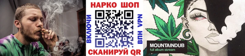 Наркошоп Сосновка МЕТАДОН  Гашиш  Марихуана  КОКАИН  Амфетамин 