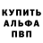 APVP кристаллы Mr Archon