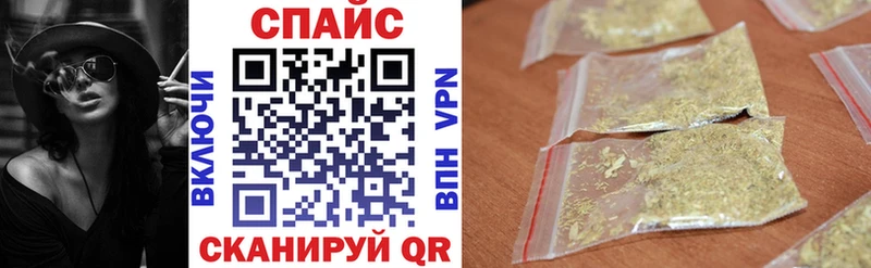 БУТИРАТ GHB  Сосновка 