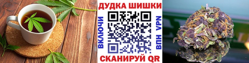 Еда ТГК конопля  Сосновка 