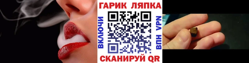 купить сайты Сосновка мега онион ГАШ индика сатива