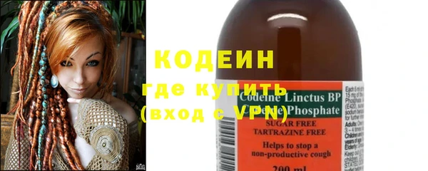 MESCALINE Рыльск
