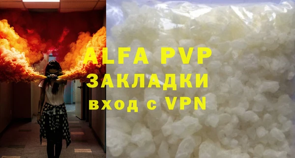 каннабис Ряжск