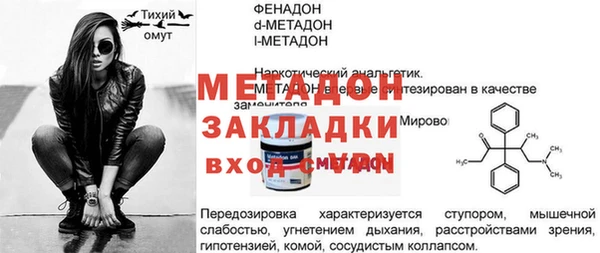 гашик Пестово