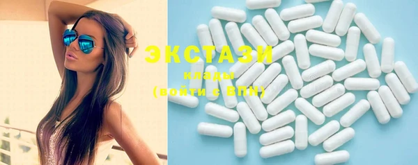 ECSTASY Пересвет