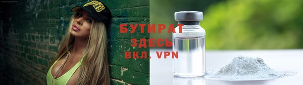 PSILOCYBIN Переславль-Залесский