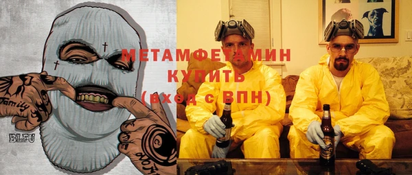 таблы Бугульма