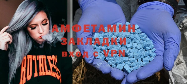 бошки Саки