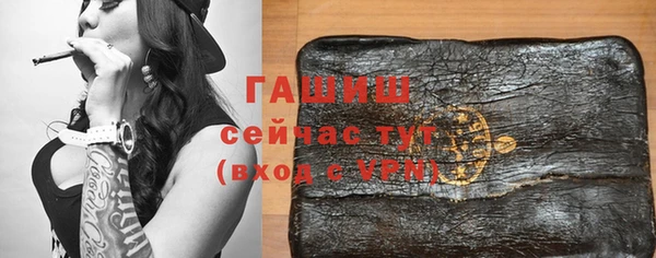 бошки Саки