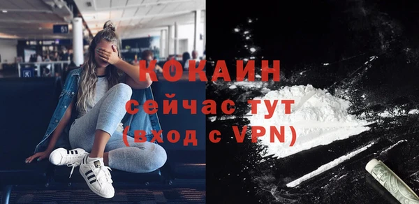 каннабис Ряжск