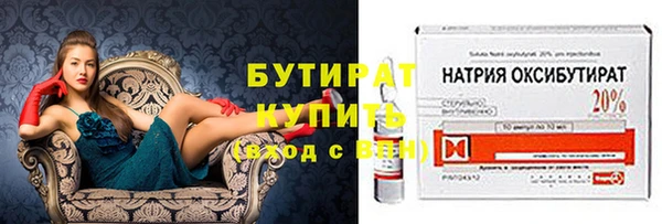PSILOCYBIN Переславль-Залесский