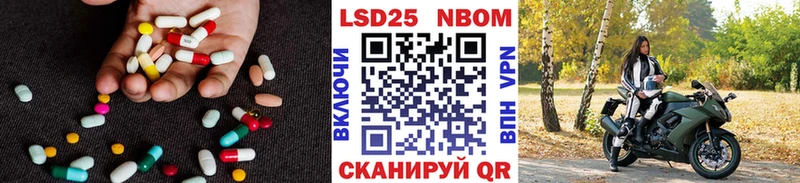 Лсд 25 экстази ecstasy  МЕГА   Сосновка 