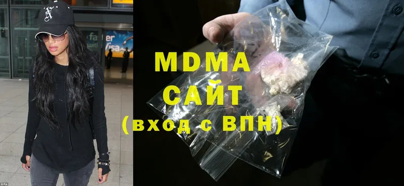 MDMA кристаллы  Сосновка 