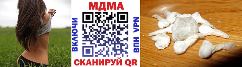 МДМА молли  купить наркоту  Сосновка 