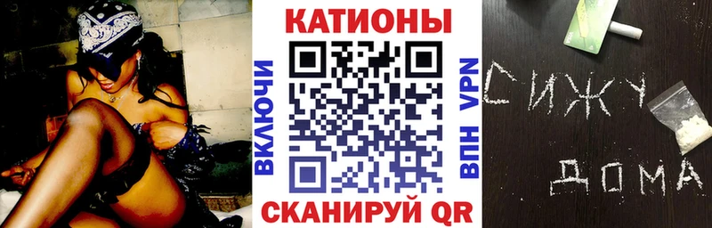 Мефедрон кристаллы  Сосновка 
