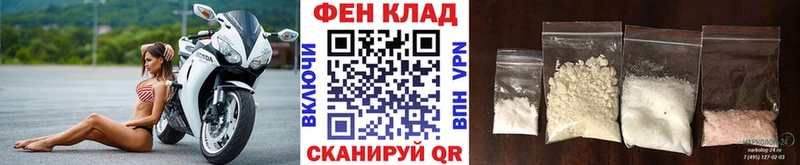 Первитин кристалл  блэк спрут ссылки  даркнет как зайти  Сосновка 