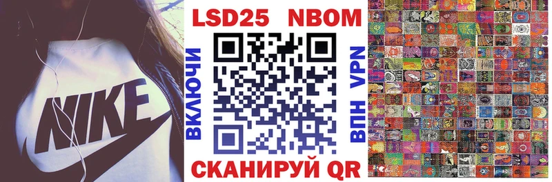 даркнет состав  закладки  Сосновка  Марки 25I-NBOMe 1,5мг 